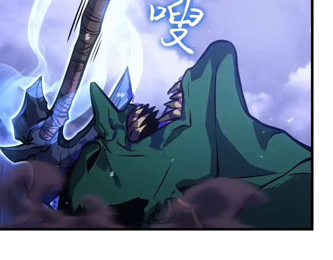 我独自升级 : 诸神黄昏 - 第5话 - 第120张图