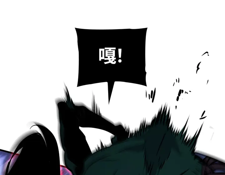 我独自升级 : 诸神黄昏 - 第5话 - 第45张图