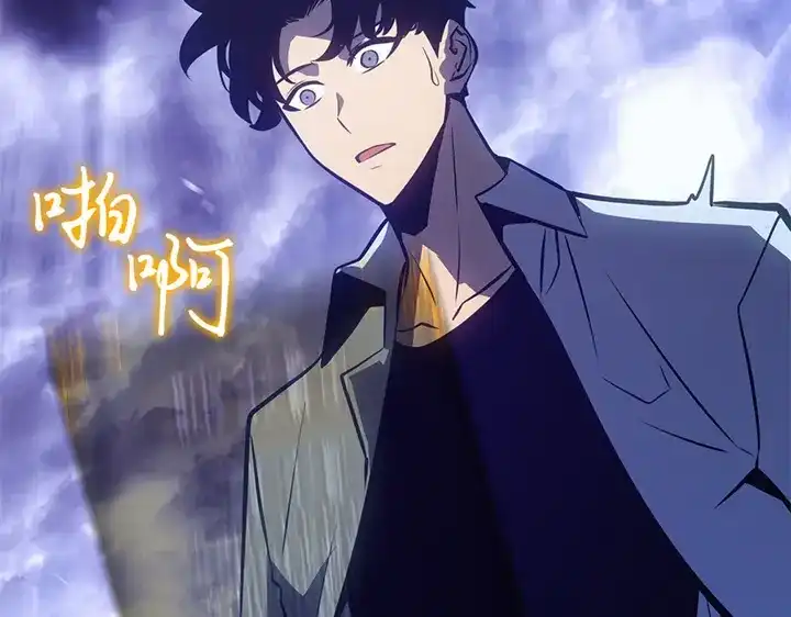 我独自升级 : 诸神黄昏 - 第5话 - 第28张图