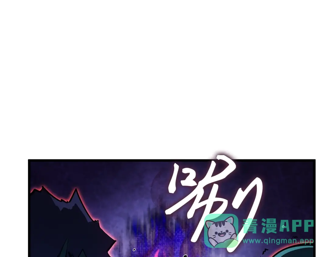 我独自升级 : 诸神黄昏 - 第5话 - 第186张图