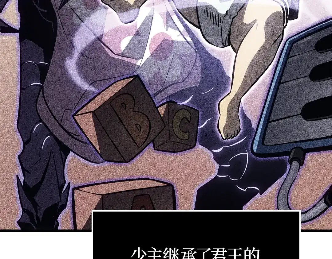 我独自升级 : 诸神黄昏 - 第5话 - 第155张图