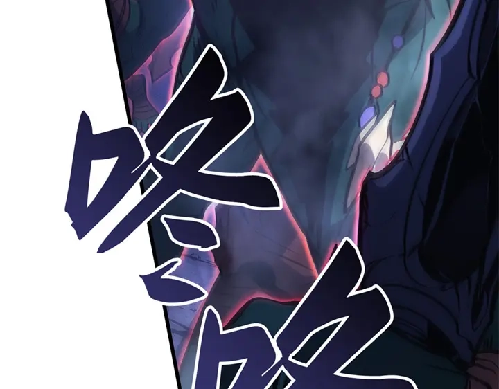 我独自升级 : 诸神黄昏 - 第5话 - 第104张图