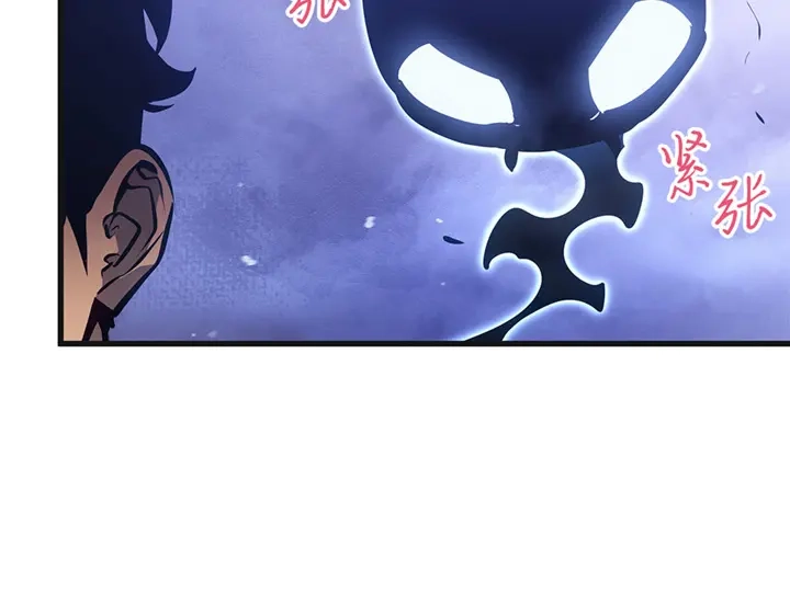 我独自升级 : 诸神黄昏 - 第5话 - 第308张图