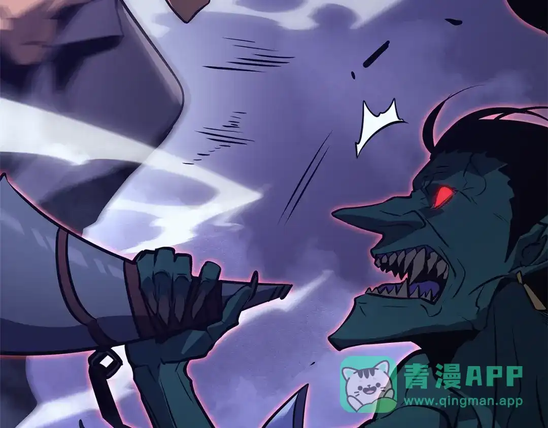 我独自升级 : 诸神黄昏 - 第5话 - 第66张图