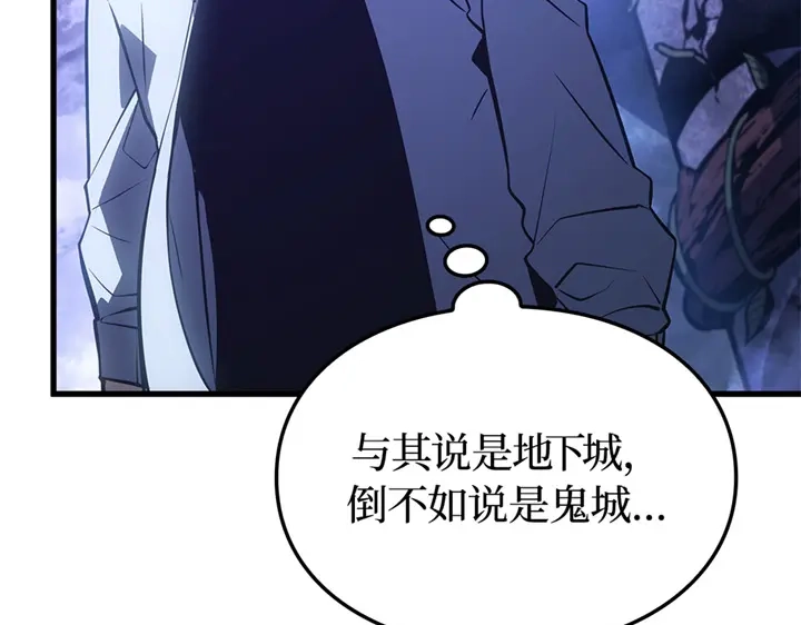 我独自升级 : 诸神黄昏 - 第5话 - 第19张图