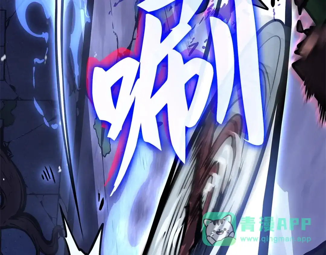 我独自升级 : 诸神黄昏 - 第5话 - 第126张图