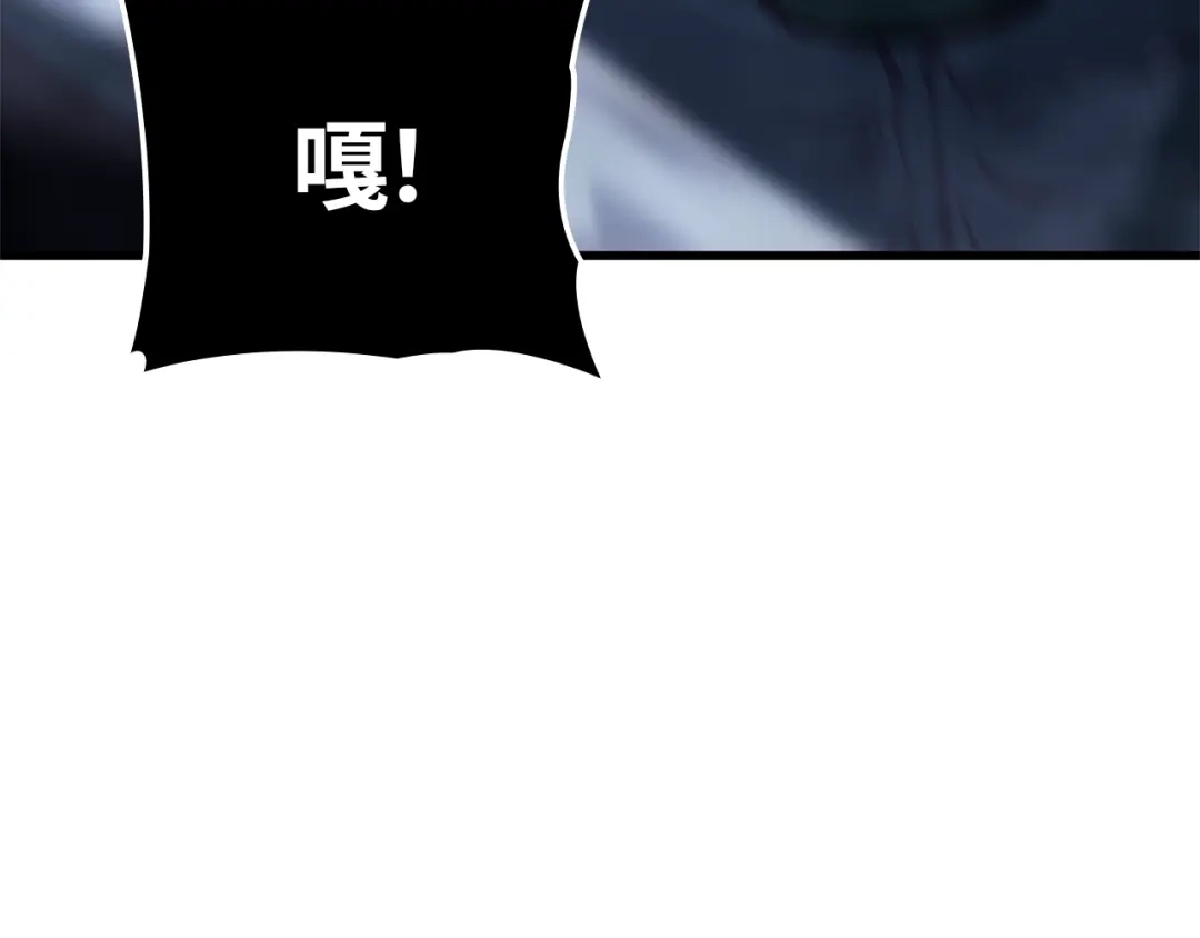 我独自升级 : 诸神黄昏 - 第5话 - 第77张图