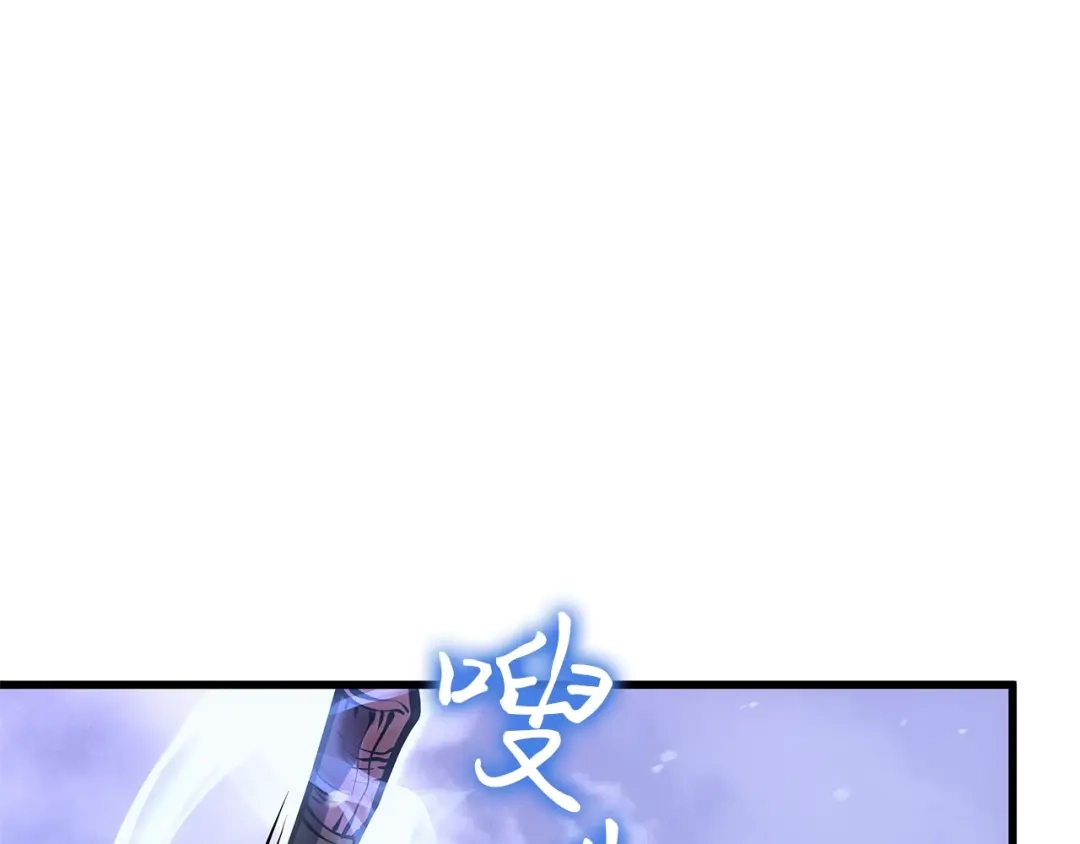 我独自升级 : 诸神黄昏 - 第5话 - 第119张图