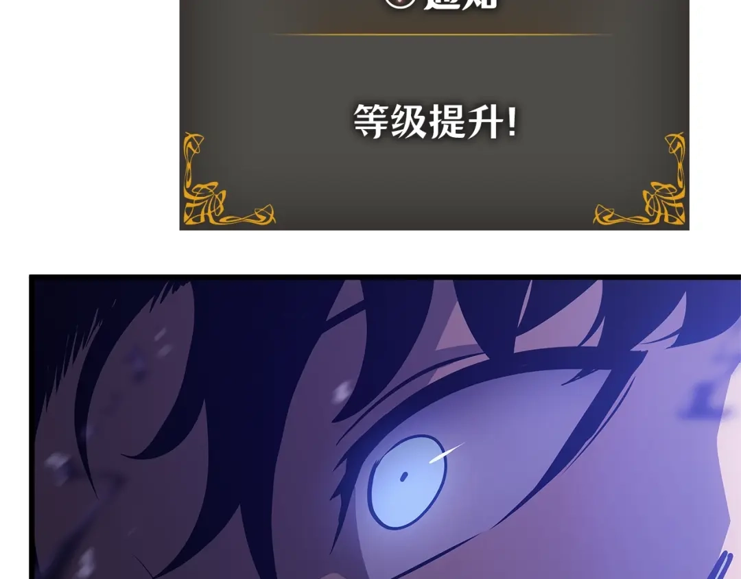 我独自升级 : 诸神黄昏 - 第5话 - 第170张图