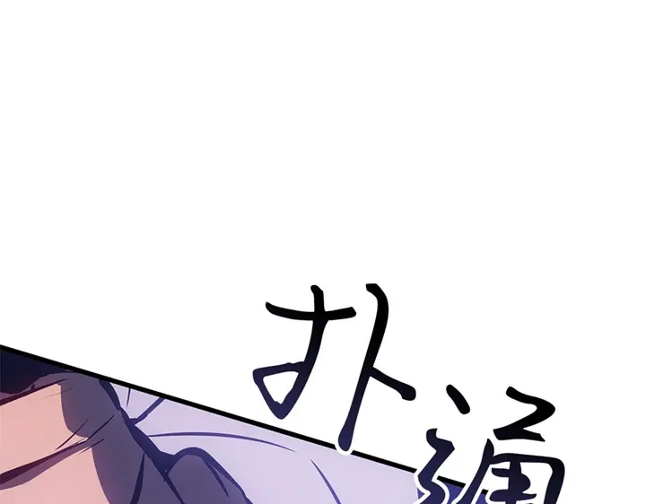 我独自升级 : 诸神黄昏 - 第5话 - 第49张图