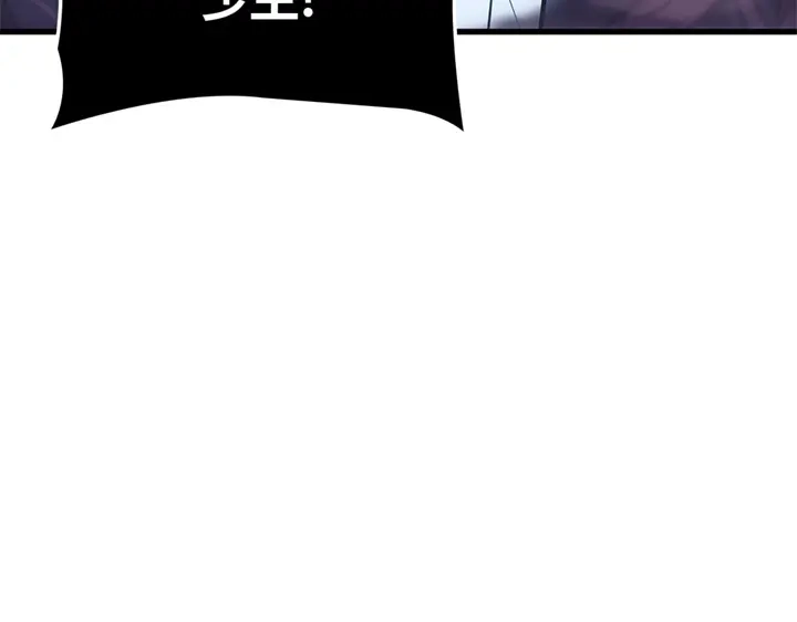 我独自升级 : 诸神黄昏 - 第5话 - 第35张图