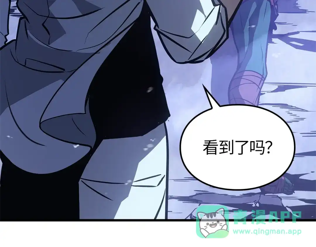 我独自升级 : 诸神黄昏 - 第5话 - 第81张图