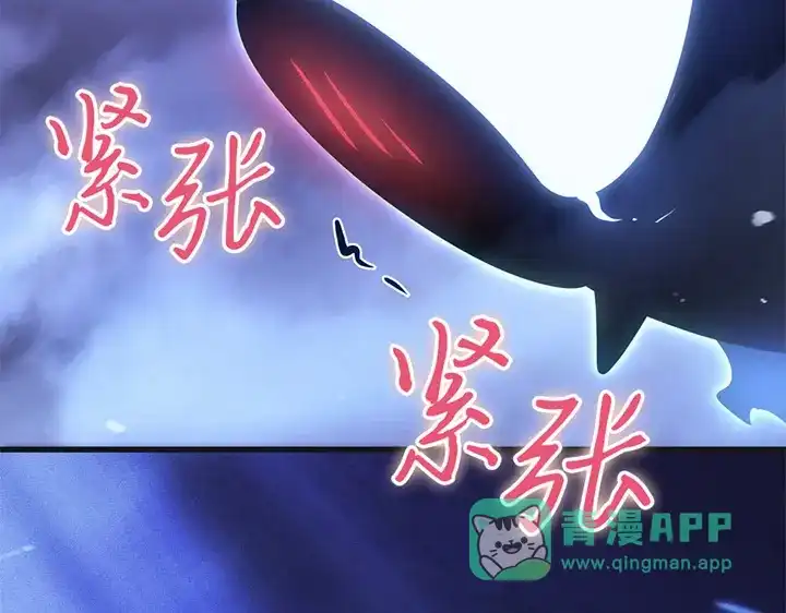 我独自升级 : 诸神黄昏 - 第5话 - 第311张图