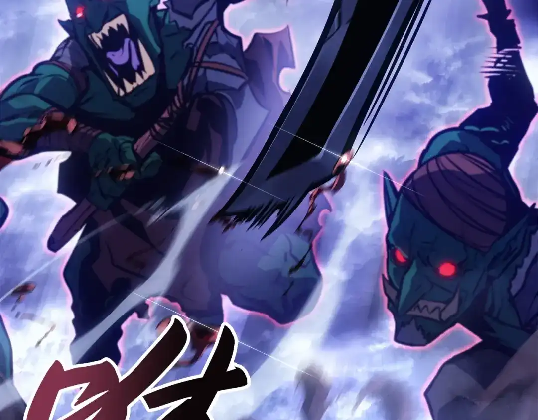 我独自升级 : 诸神黄昏 - 第5话 - 第197张图