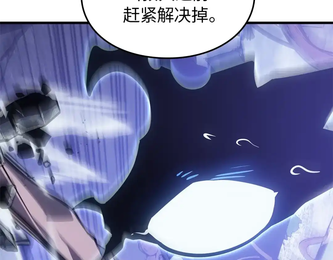 我独自升级 : 诸神黄昏 - 第5话 - 第60张图