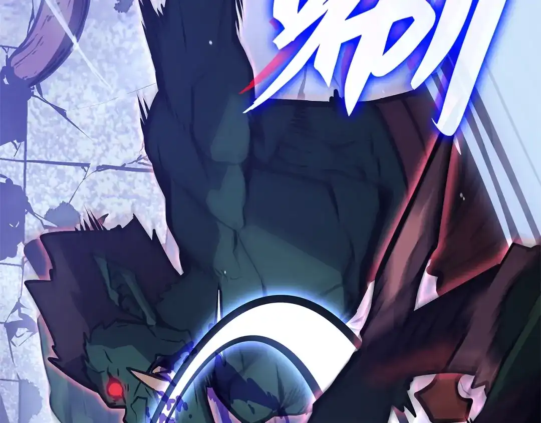 我独自升级 : 诸神黄昏 - 第5话 - 第124张图