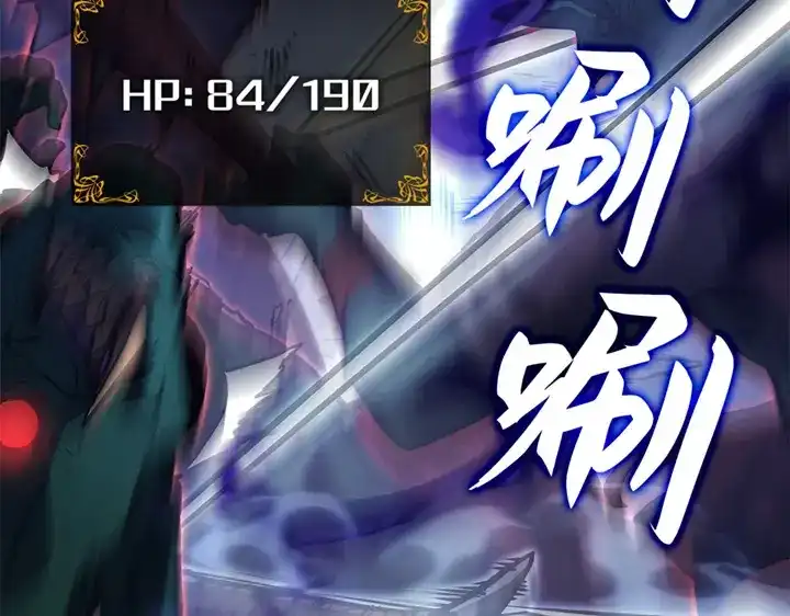 我独自升级 : 诸神黄昏 - 第5话 - 第224张图