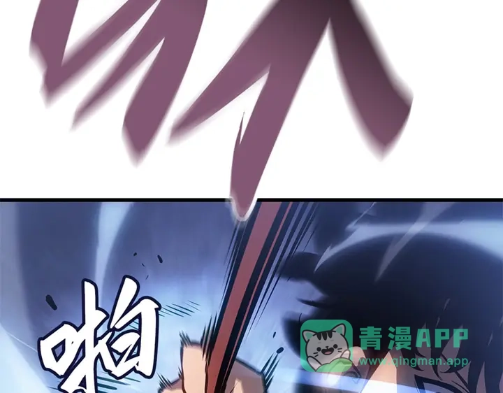 我独自升级 : 诸神黄昏 - 第5话 - 第136张图