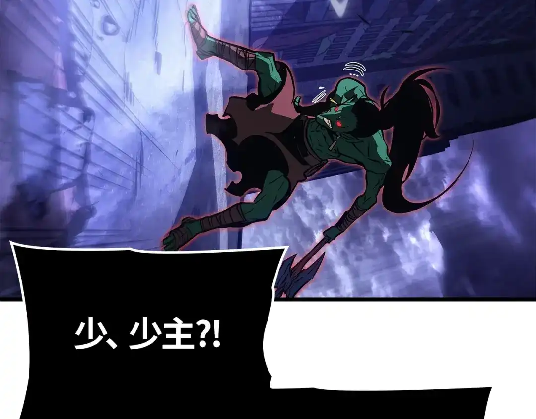 我独自升级 : 诸神黄昏 - 第5话 - 第62张图