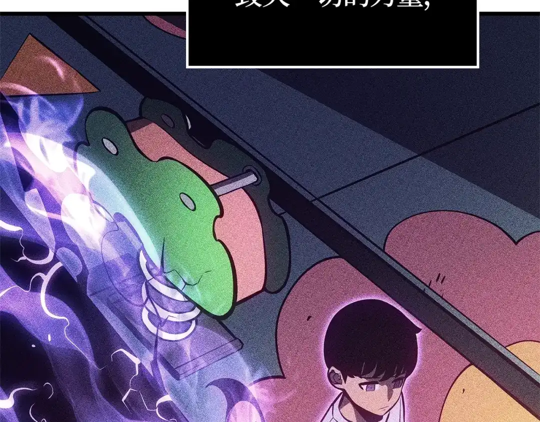 我独自升级 : 诸神黄昏 - 第5话 - 第158张图