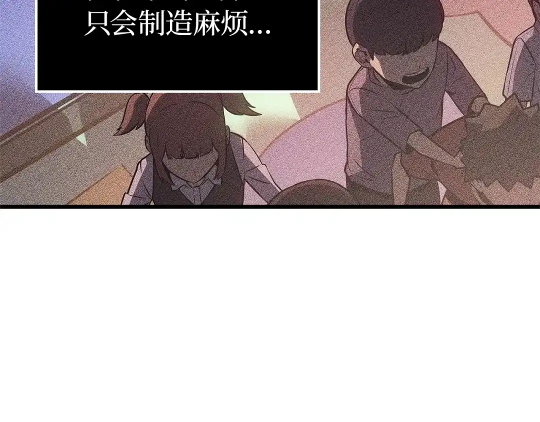 我独自升级 : 诸神黄昏 - 第5话 - 第160张图