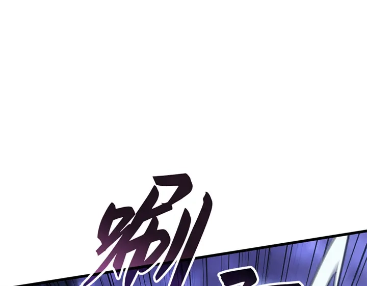 我独自升级 : 诸神黄昏 - 第5话 - 第39张图