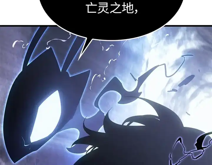 我独自升级 : 诸神黄昏 - 第5话 - 第4张图