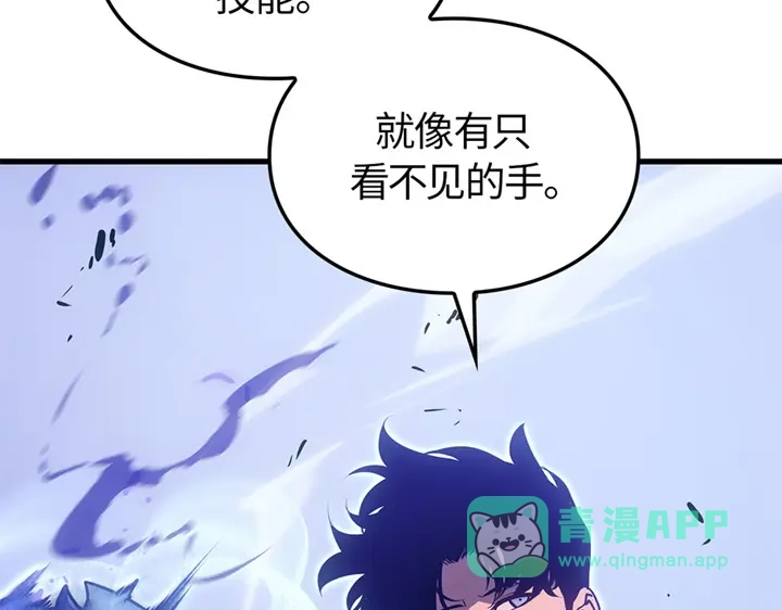 我独自升级 : 诸神黄昏 - 第5话 - 第131张图