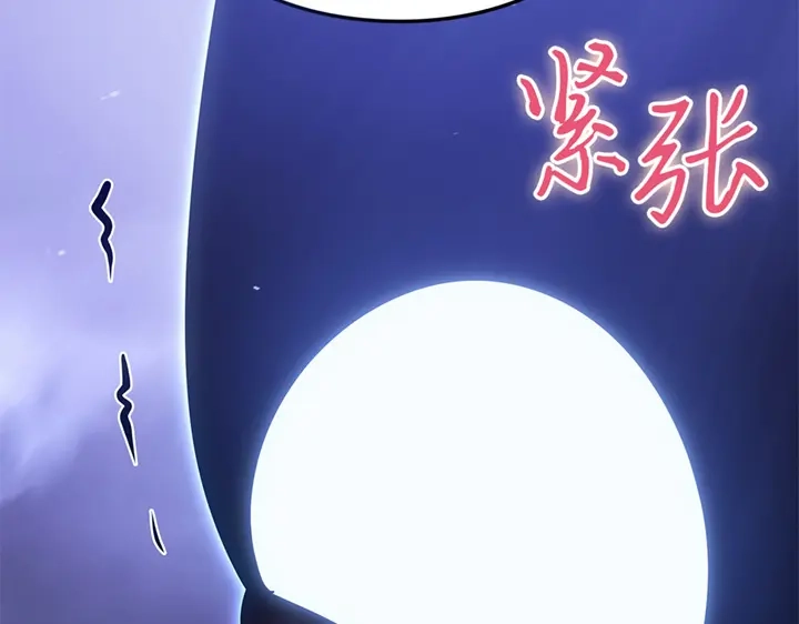 我独自升级 : 诸神黄昏 - 第5话 - 第310张图