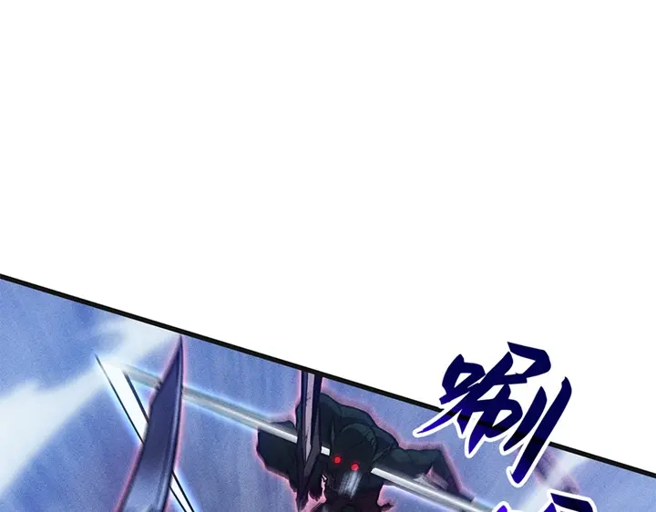 我独自升级 : 诸神黄昏 - 第5话 - 第217张图