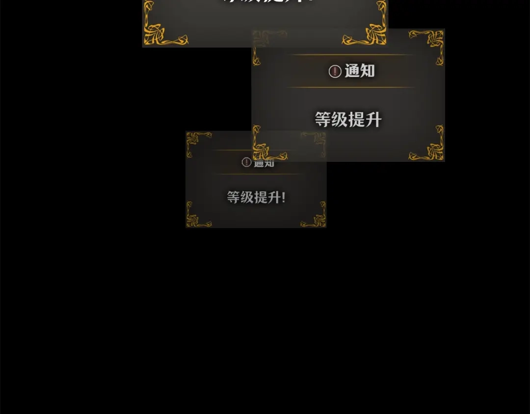 我独自升级 : 诸神黄昏 - 第5话 - 第242张图