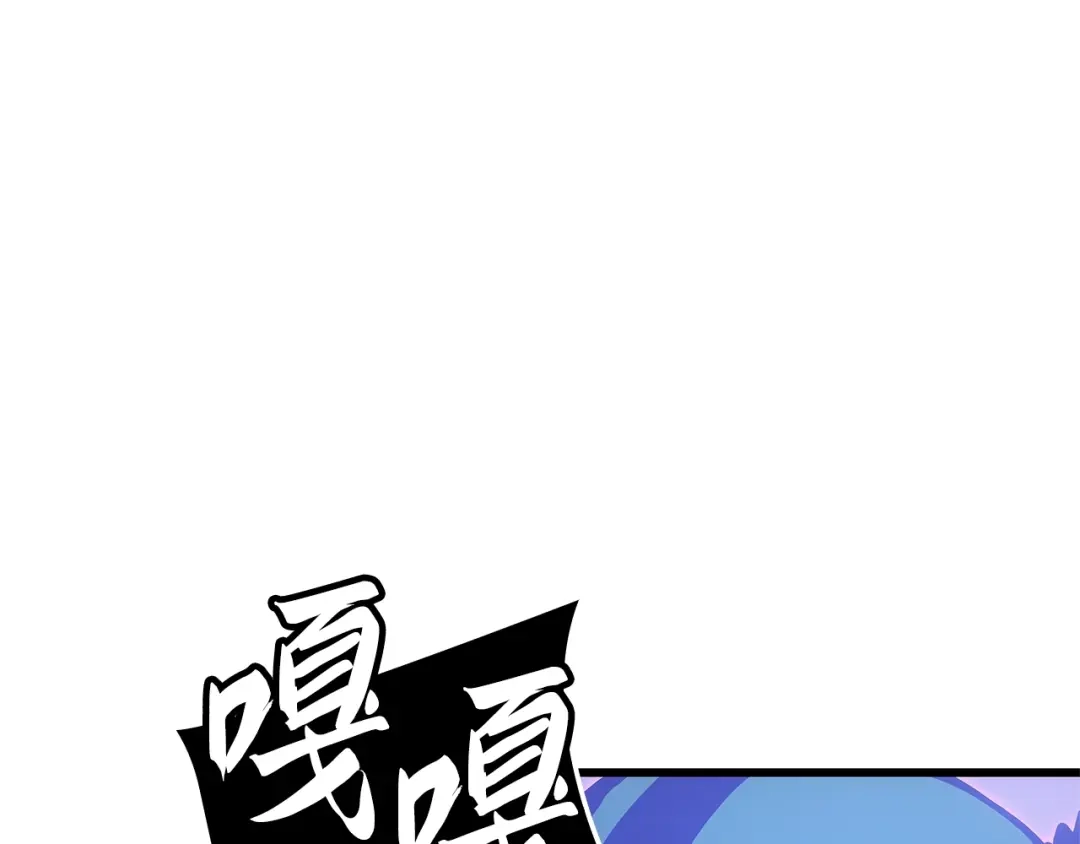 我独自升级 : 诸神黄昏 - 第5话 - 第177张图