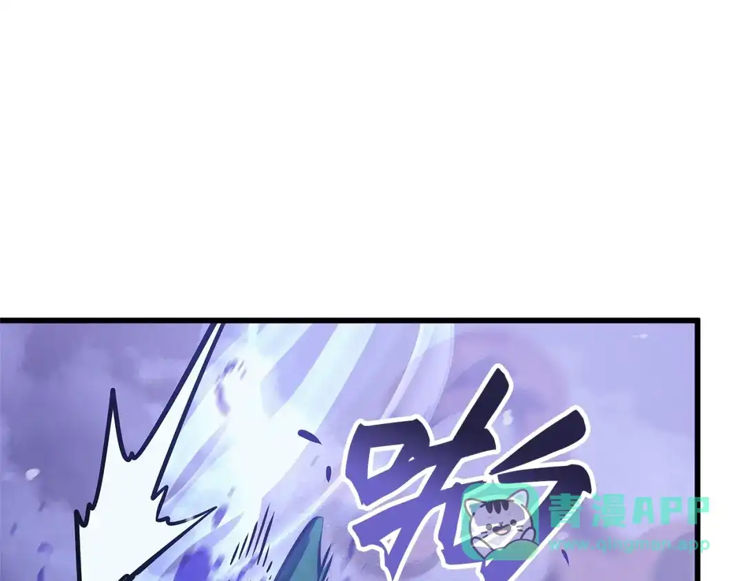 我独自升级 : 诸神黄昏 - 第5话 - 第121张图