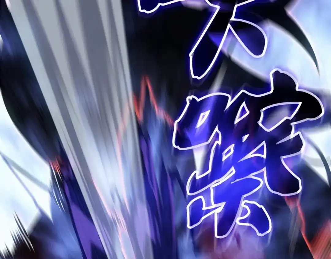 我独自升级 : 诸神黄昏 - 第5话 - 第74张图