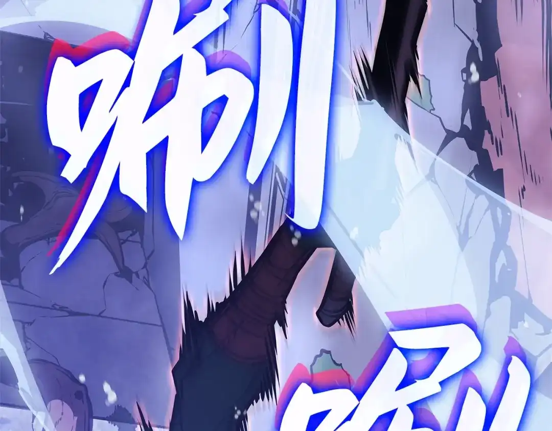 我独自升级 : 诸神黄昏 - 第5话 - 第123张图