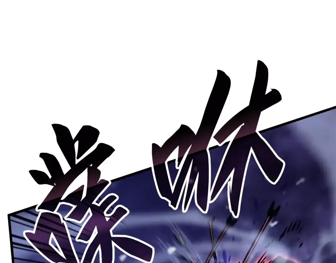 我独自升级 : 诸神黄昏 - 第5话 - 第147张图