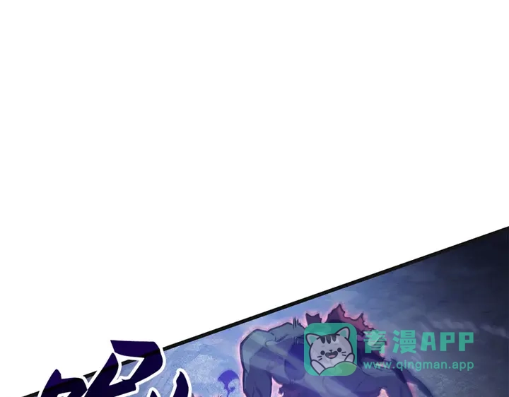 我独自升级 : 诸神黄昏 - 第5话 - 第221张图