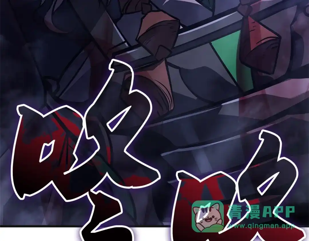 我独自升级 : 诸神黄昏 - 第5话 - 第191张图