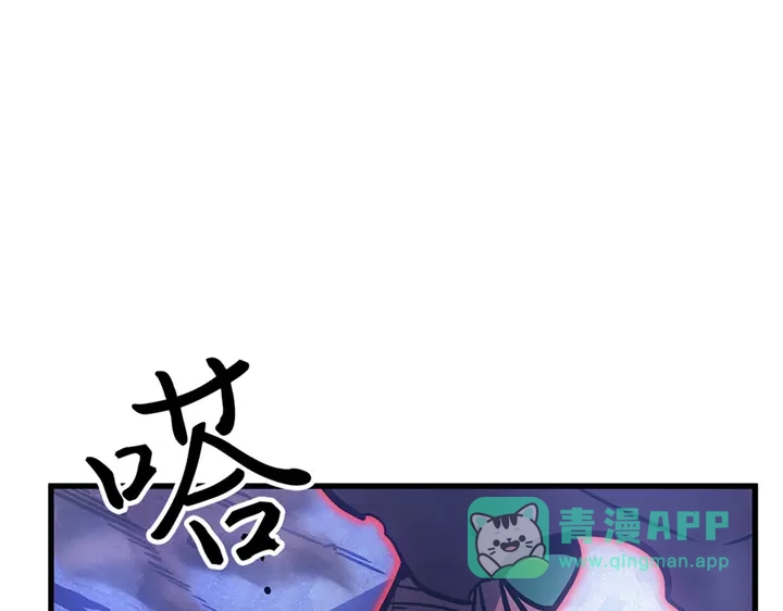 我独自升级 : 诸神黄昏 - 第5话 - 第96张图