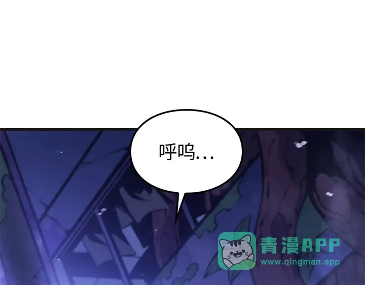 我独自升级 : 诸神黄昏 - 第5话 - 第251张图