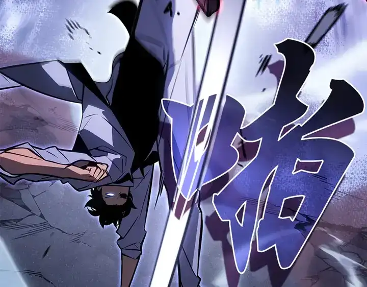 我独自升级 : 诸神黄昏 - 第5话 - 第47张图