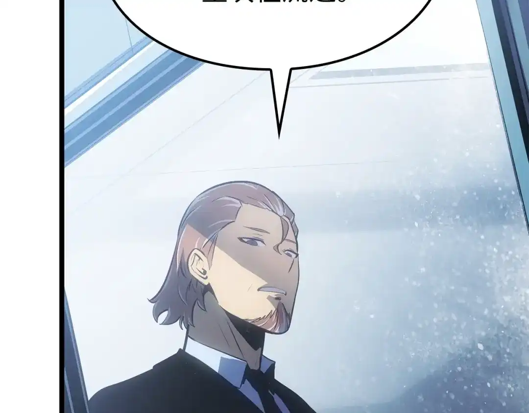 我独自升级 : 诸神黄昏 - 第59话 - 第178张图