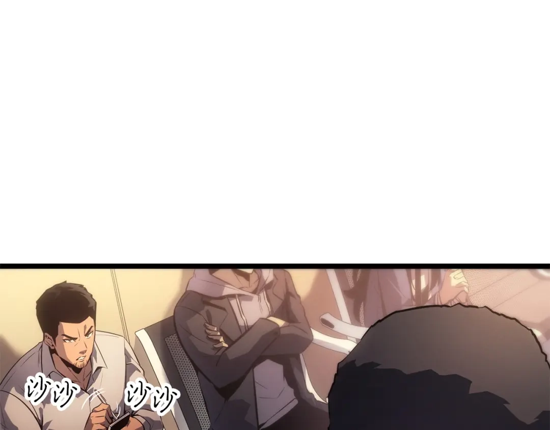 我独自升级 : 诸神黄昏 - 第59话 - 第119张图