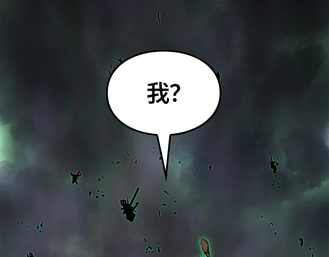 我独自升级 : 诸神黄昏 - 第59话 - 第296张图