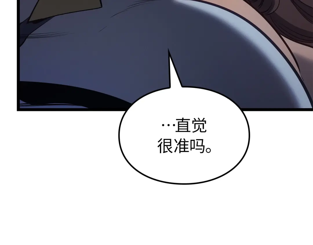 我独自升级 : 诸神黄昏 - 第59话 - 第286张图