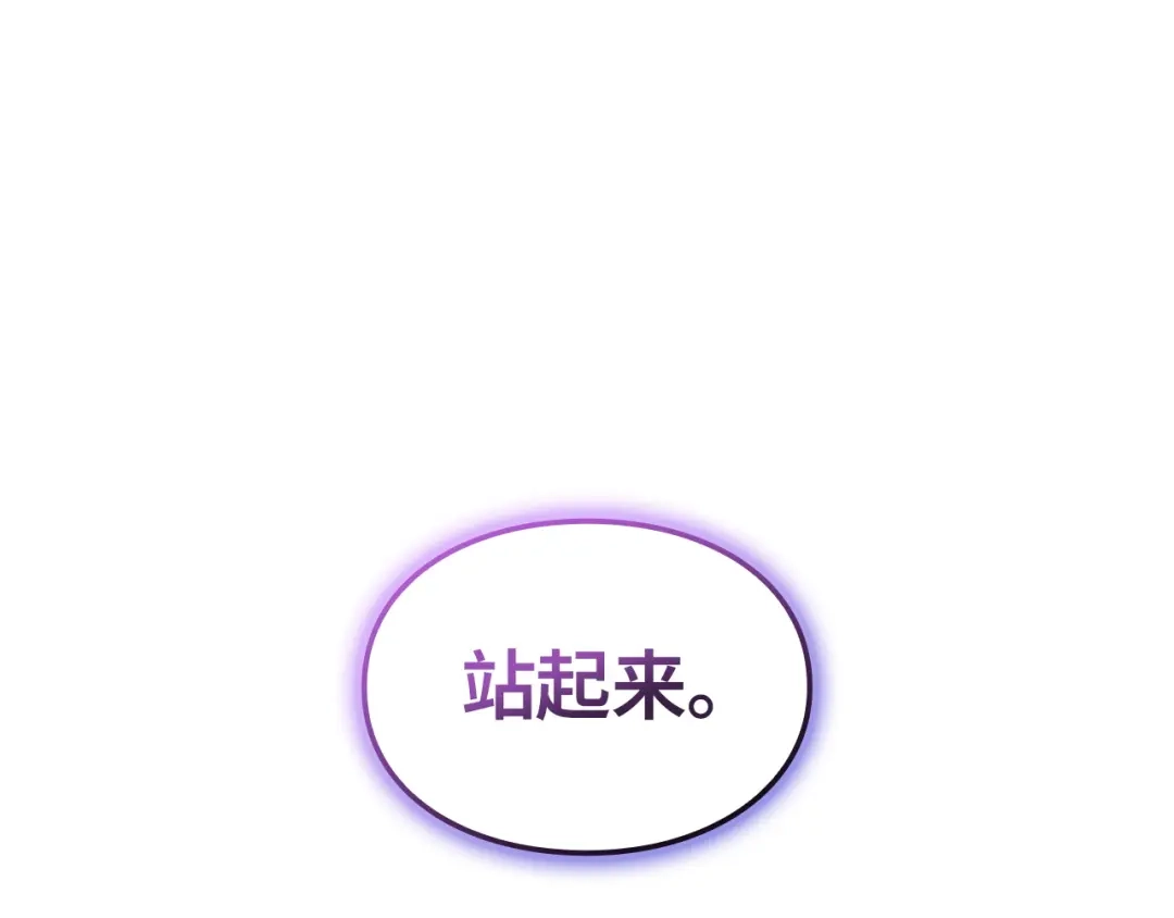 我独自升级 : 诸神黄昏 - 第59话 - 第38张图