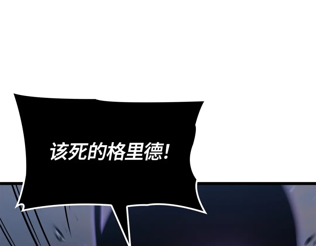 我独自升级 : 诸神黄昏 - 第59话 - 第42张图