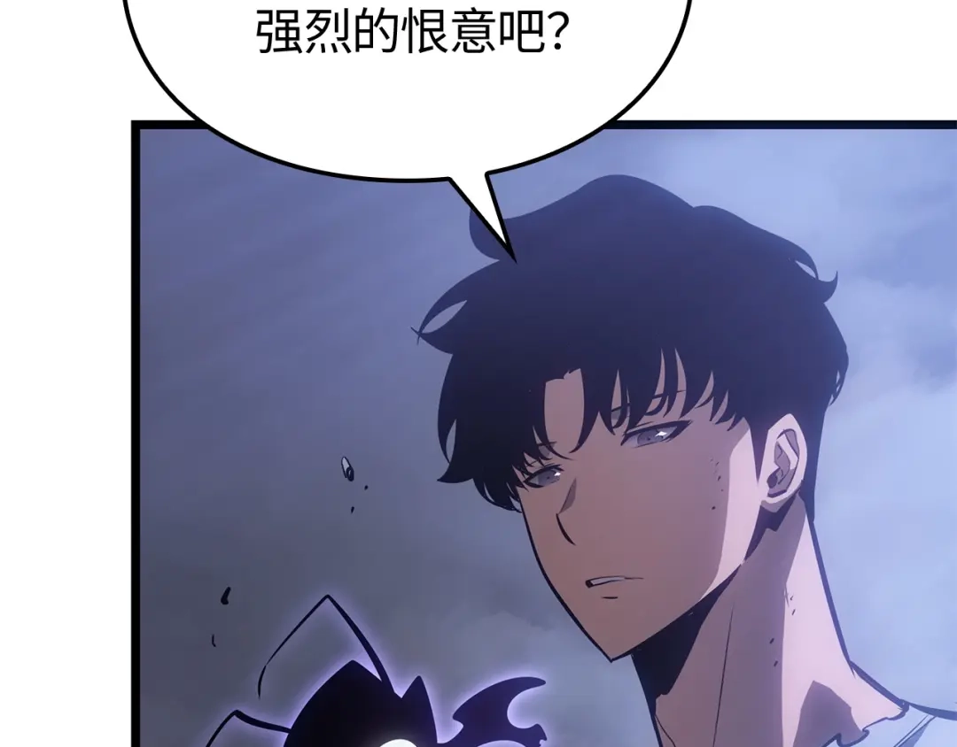 我独自升级 : 诸神黄昏 - 第59话 - 第10张图