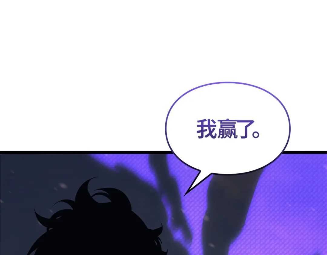 我独自升级 : 诸神黄昏 - 第59话 - 第95张图