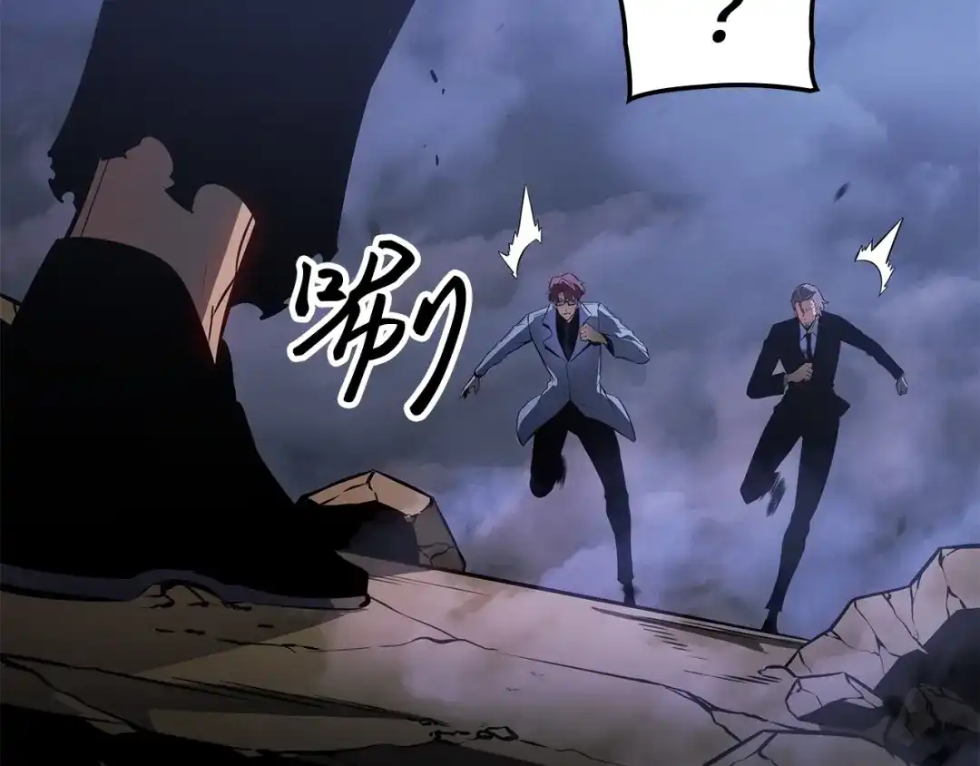 我独自升级 : 诸神黄昏 - 第59话 - 第81张图